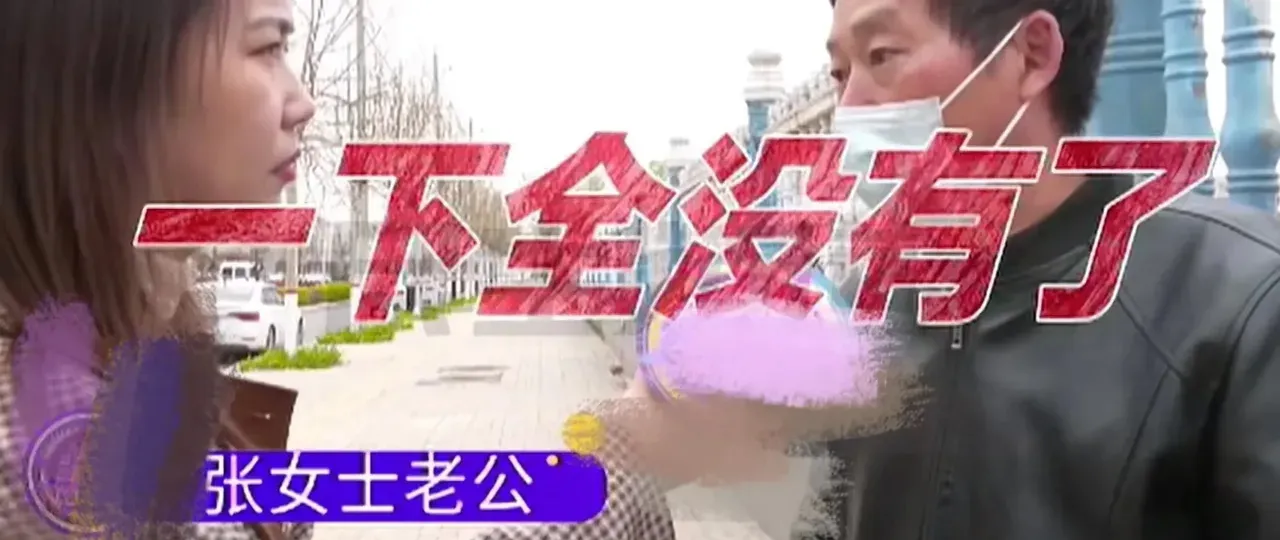 170万元大蒜存冷库取时消失了？