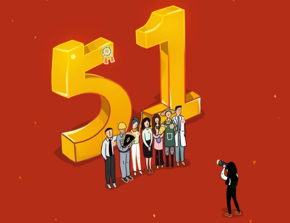 2023年五一连休5天，为什么会引来网友骂声一片？