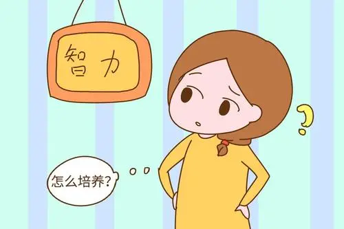 孩子出生时几斤几两，说明着“智商的高低多少”？