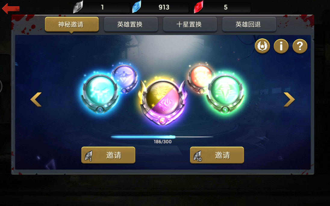 《末日血战》获得黑水晶的方法（黑水晶的来源和技巧）