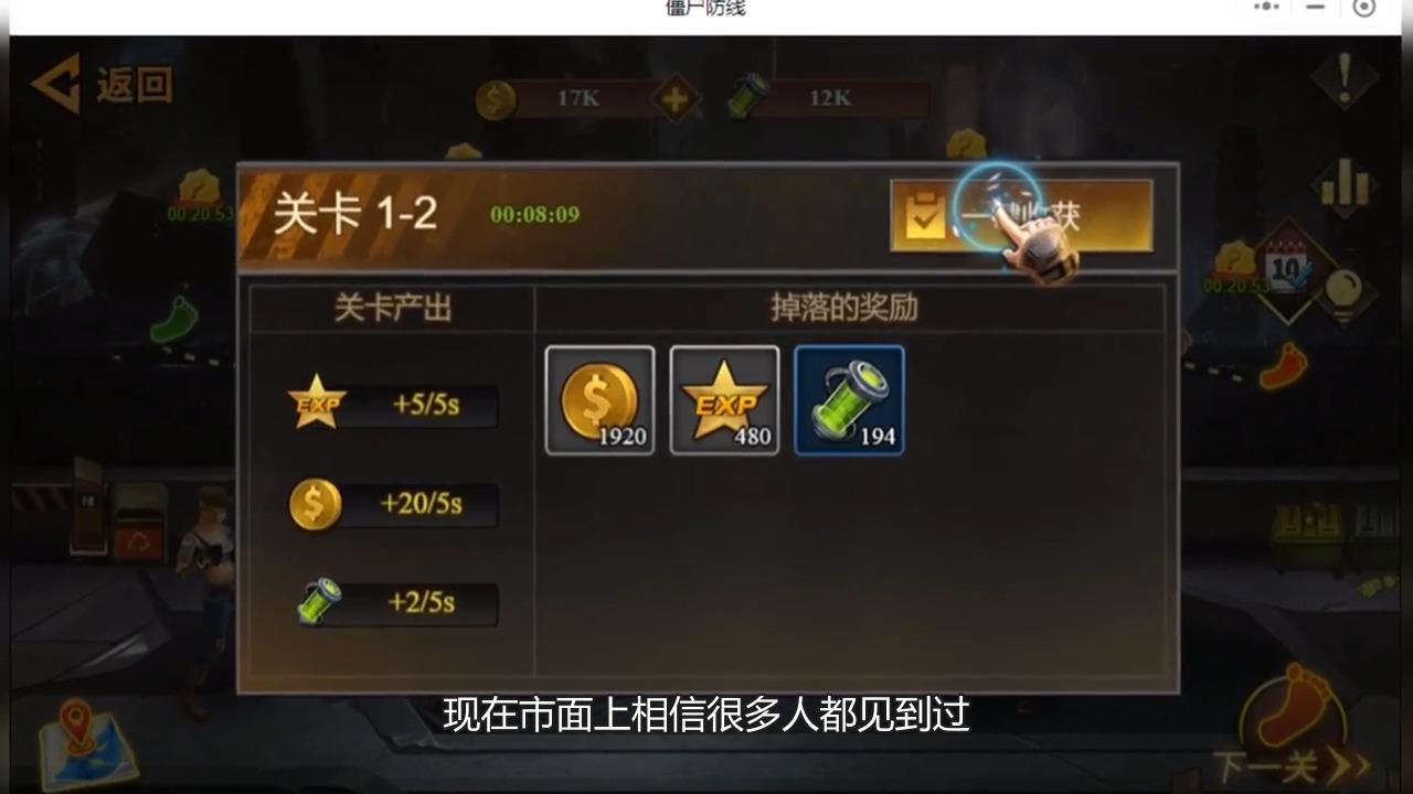 《末日血战》魔窟探险入门攻略（下）（魔窟英雄的发展方向）