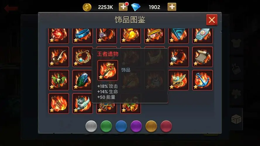 《末日血战》魔窟探险入门攻略（中）（魔窟主力英雄有哪些）