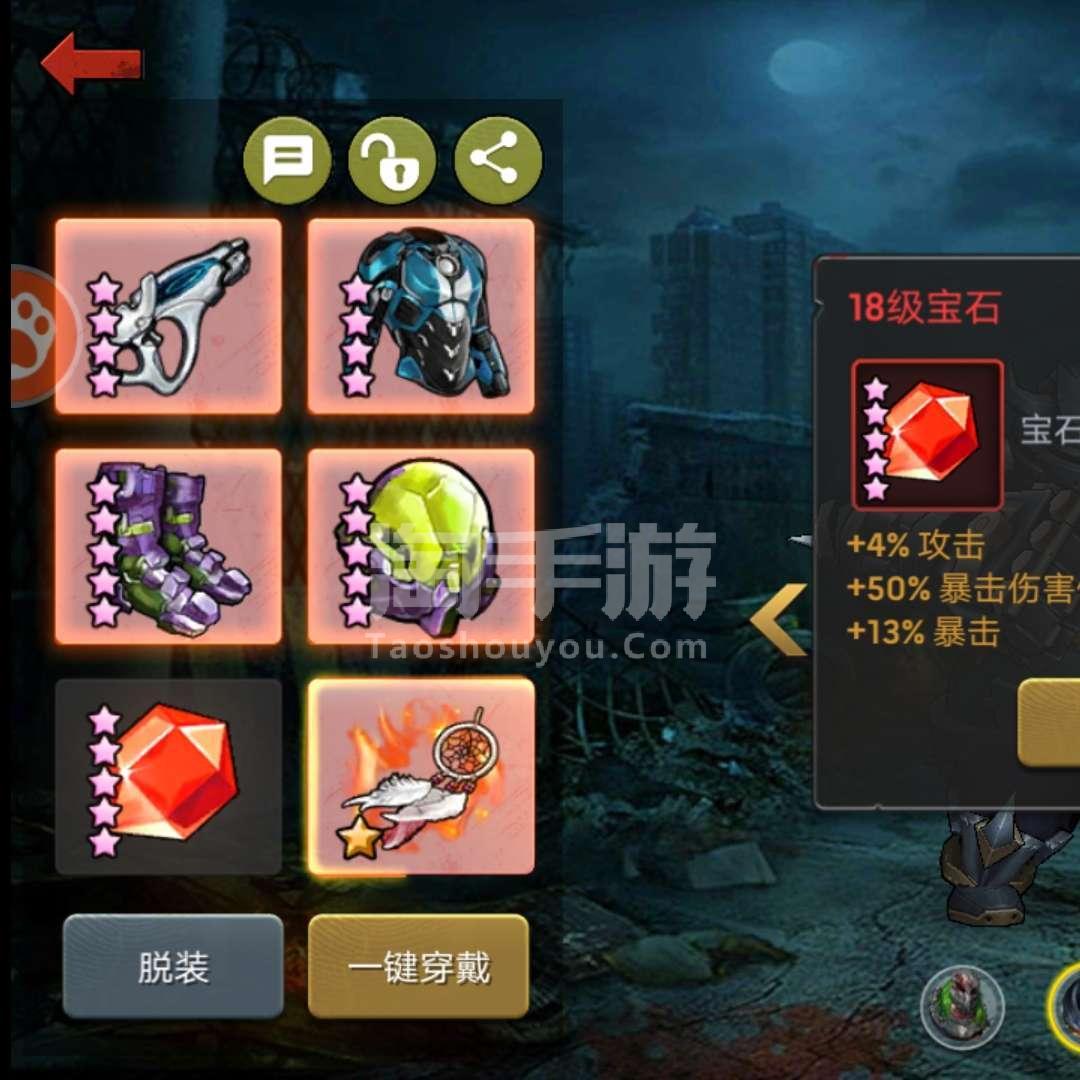 《末日血战》魔窟英雄搭配情况（哪些英雄主要处理毒瘤）