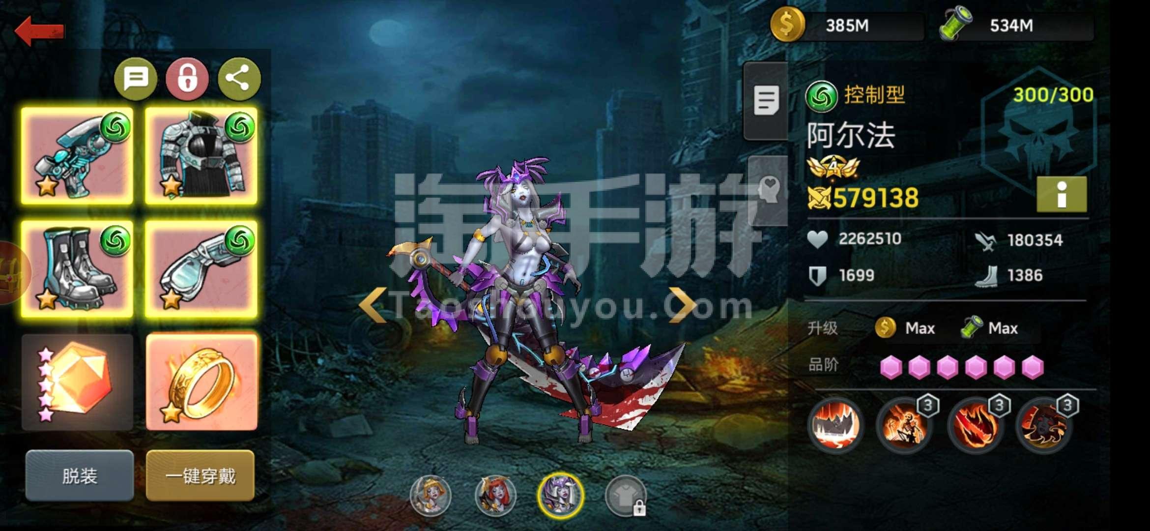 《末日血战》通关魔窟第三篇（如何规划英雄）