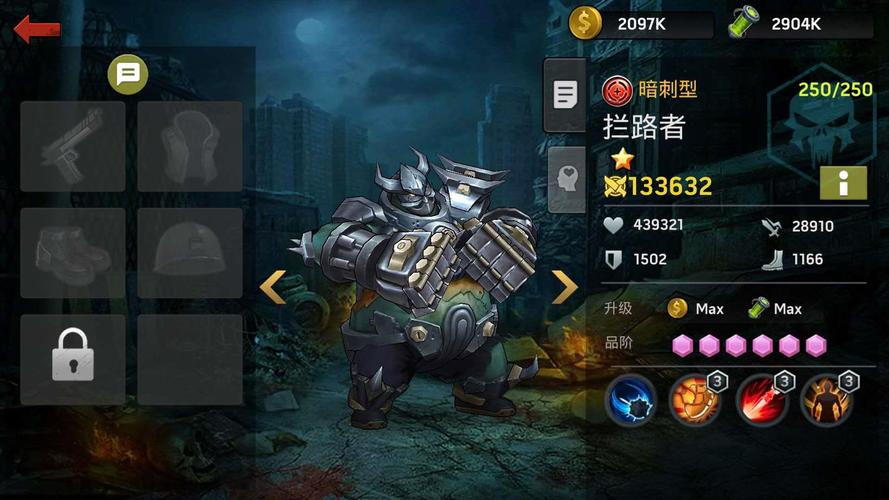 《末日血战》魔窟19-30通关攻略大全