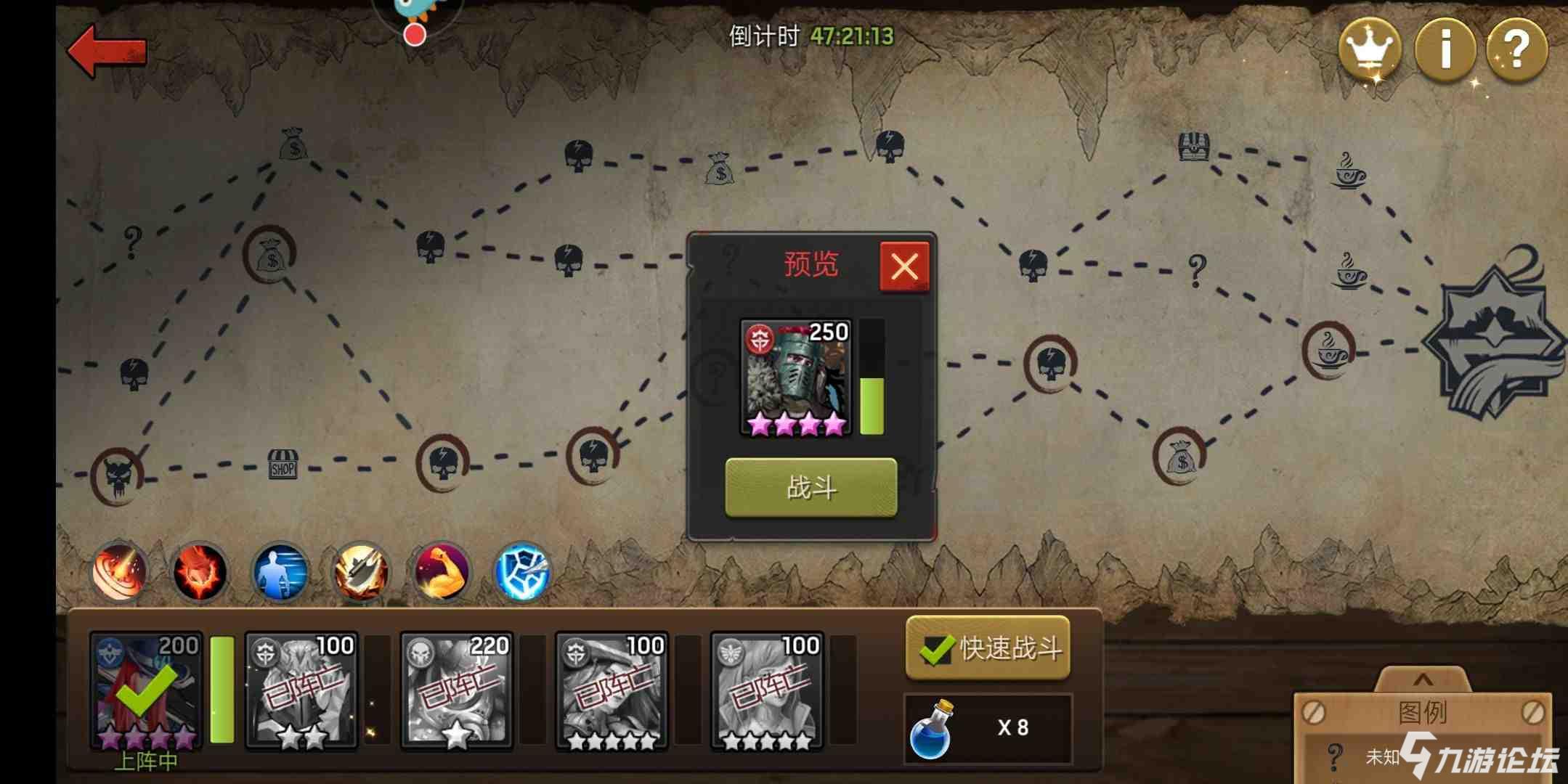 《末日血战》魔窟攻略（王在魔窟究竟如何使用呢？）