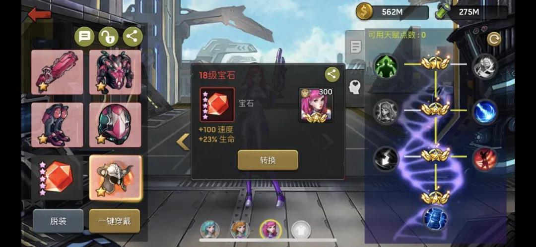 《末日血战》深渊魔窟最新攻略（通关必备的条件是什么）
