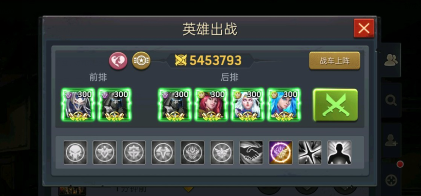 《末日血战》深渊老魔窟通关攻略