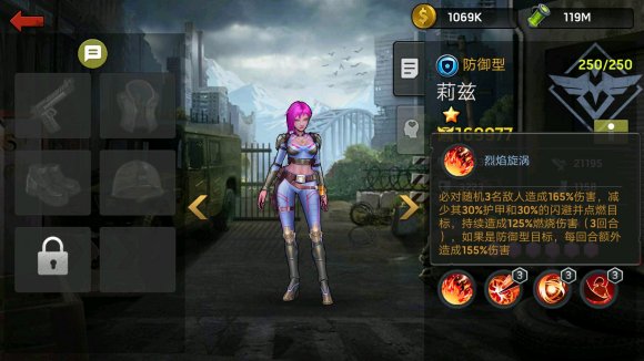 《末日血战》艾芙琳技能是什么？（艾芙琳英雄技能介绍）