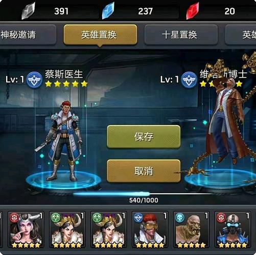 《末日血战》唯一没有大的英雄：艾芙琳