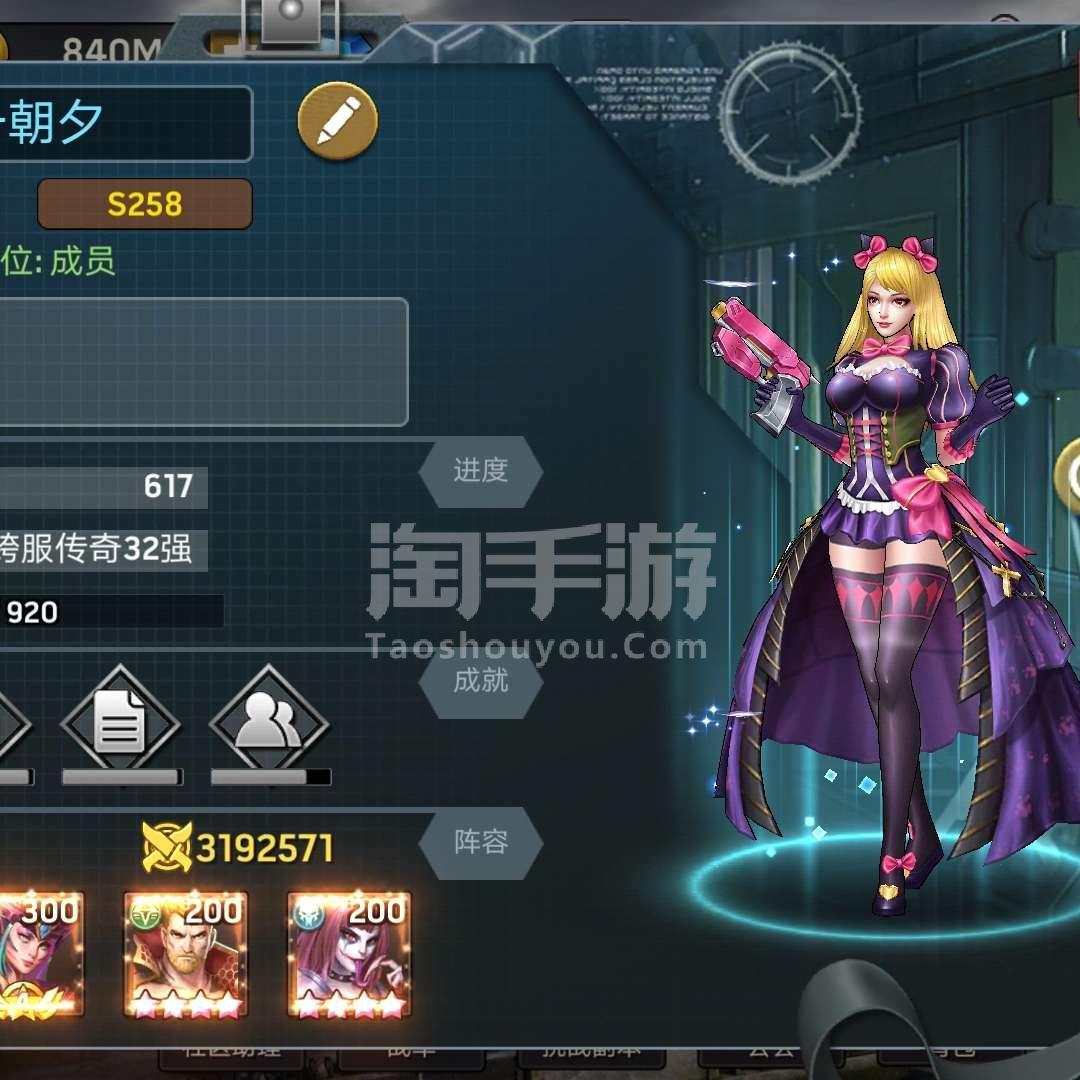 《末日血战》2022下魔窟最厉害的英雄是谁？