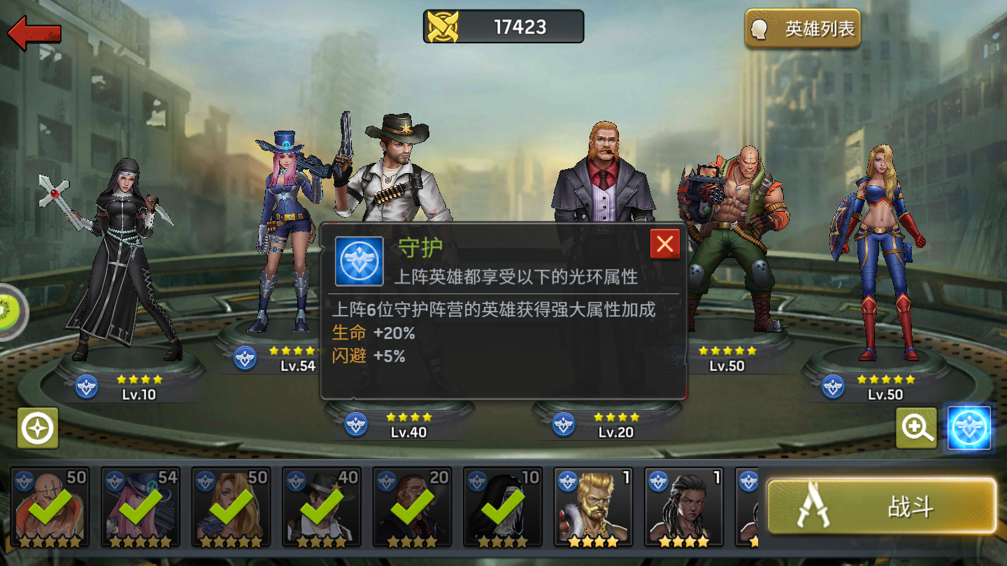 《末日血战》地下魔窟探险攻略（角色等级达到多少级魔窟探险开放）