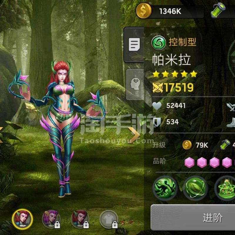 《末日血战》阿卡莎用什么宝石？（饰品和宝石怎么搭配）