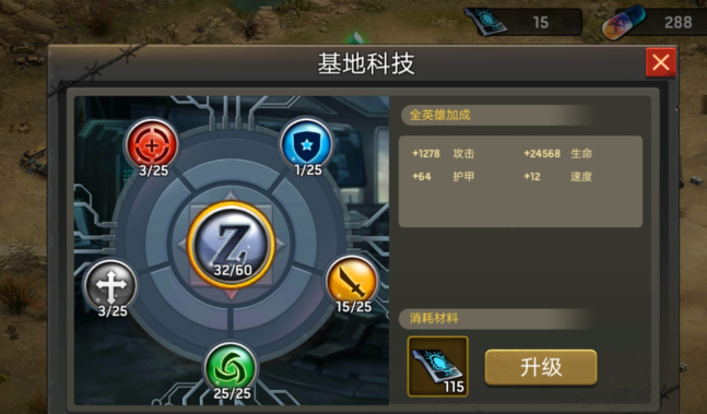《末日血战》英雄基地芯片和胶囊获取攻略（芯片和胶囊获取方法）
