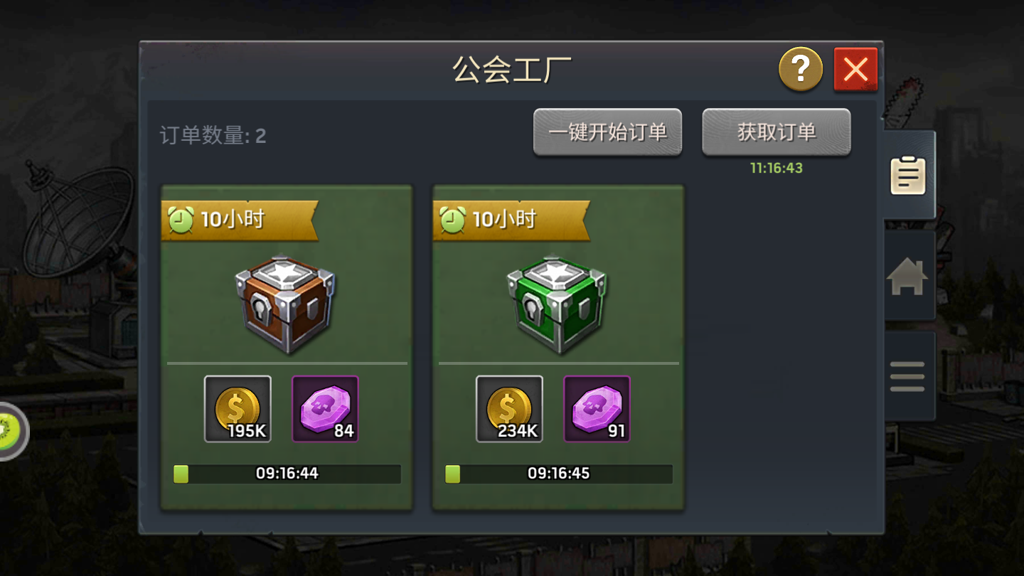 《末日血战》宝图换购饰品踩坑指南（合理规划宝图币最大价值）