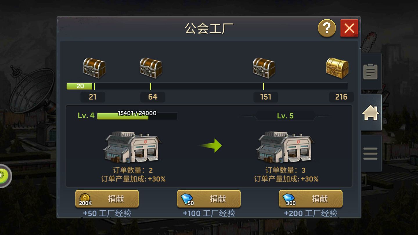 《末日血战》最佳遣散币的使用系统攻略（遣散币详细使用规划）