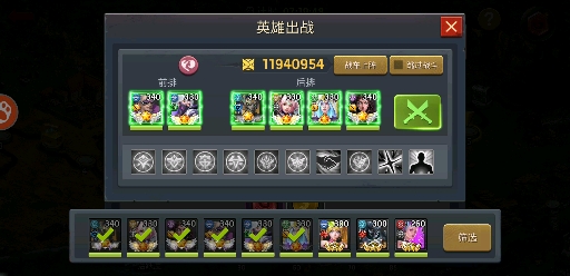 《末日血战》索菲娅英雄最新阵容搭配攻略（索菲娅最新阵容搭配事项）