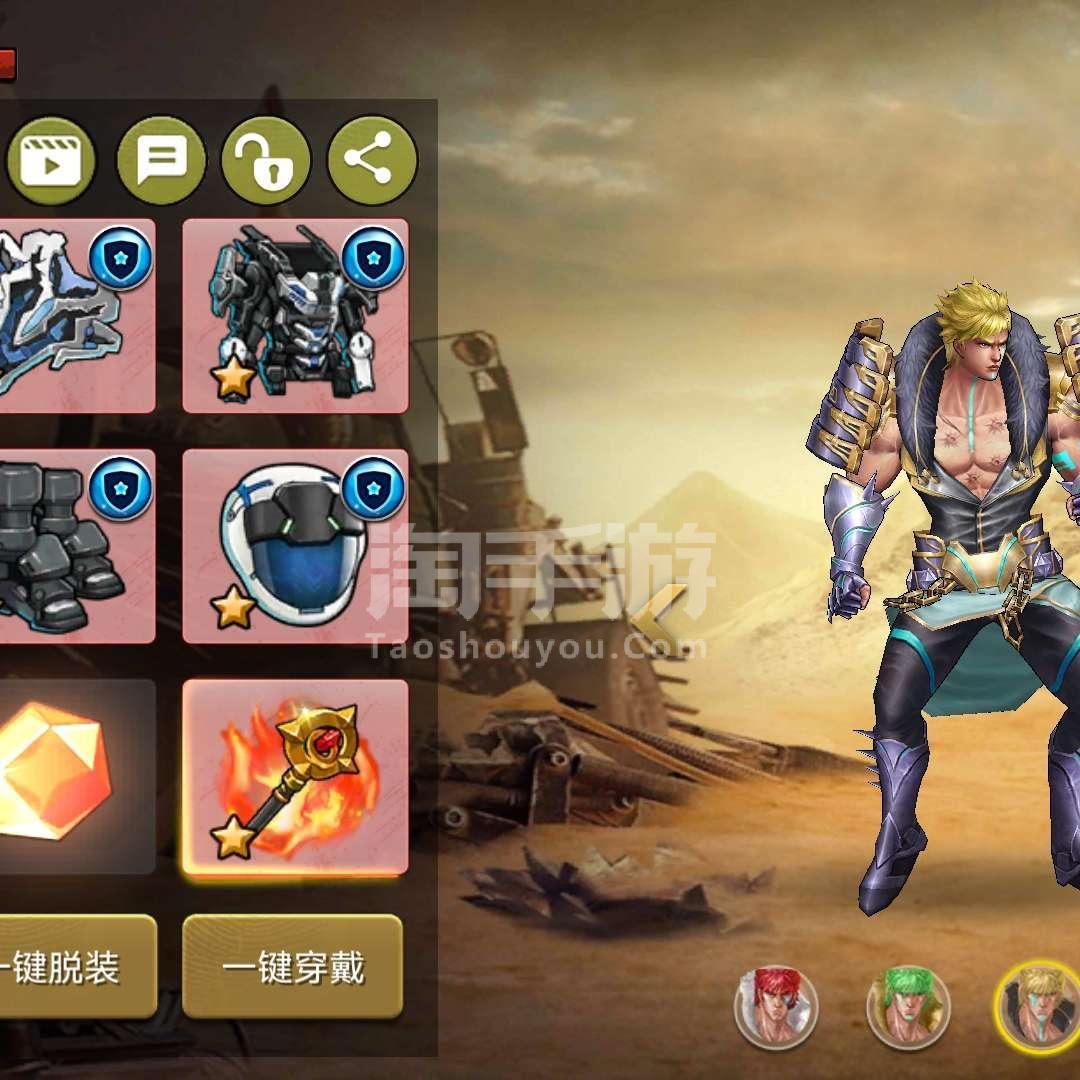 《末日血战》泷都是用什么宝石和饰品最厉害？（泷用什么宝石速度快？）