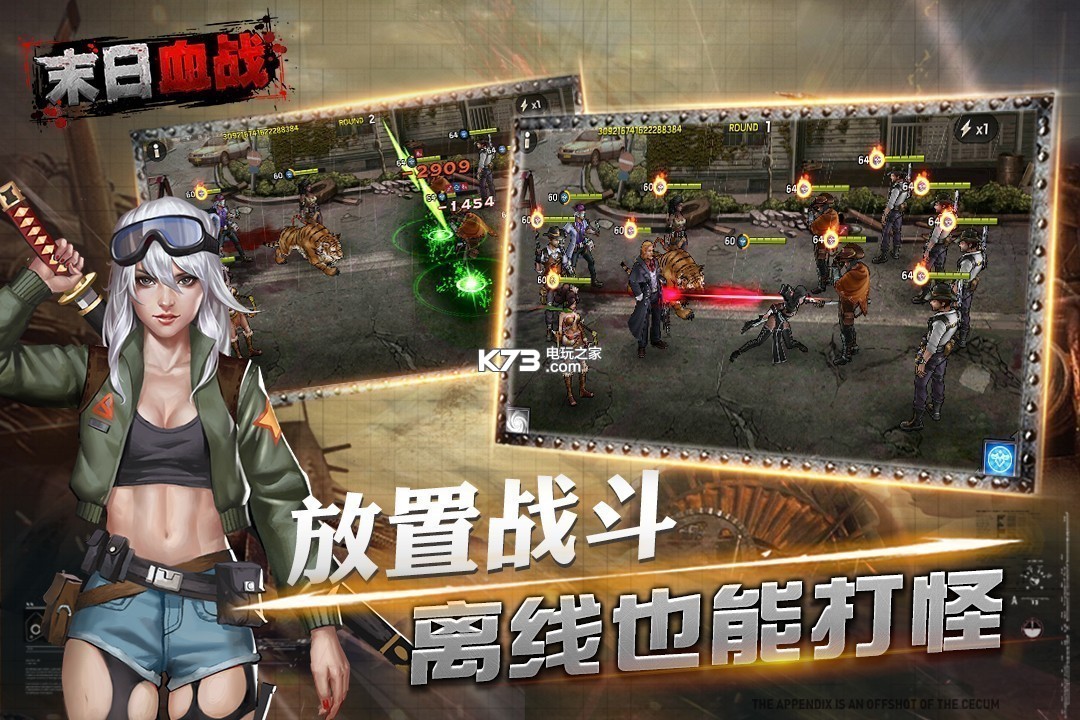《末日血战》什么英雄能击败烈（打败烈需要什么样的技能？)
