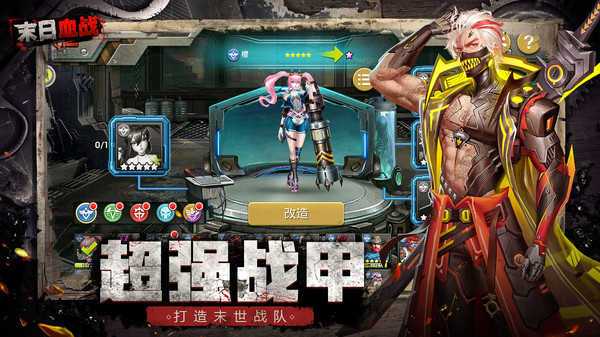 《末日血战》开服时间汇总表分享（新区开服时间是几点？）