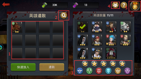 《末日血战》社区助理详细攻略（如何挑选合适的助理）