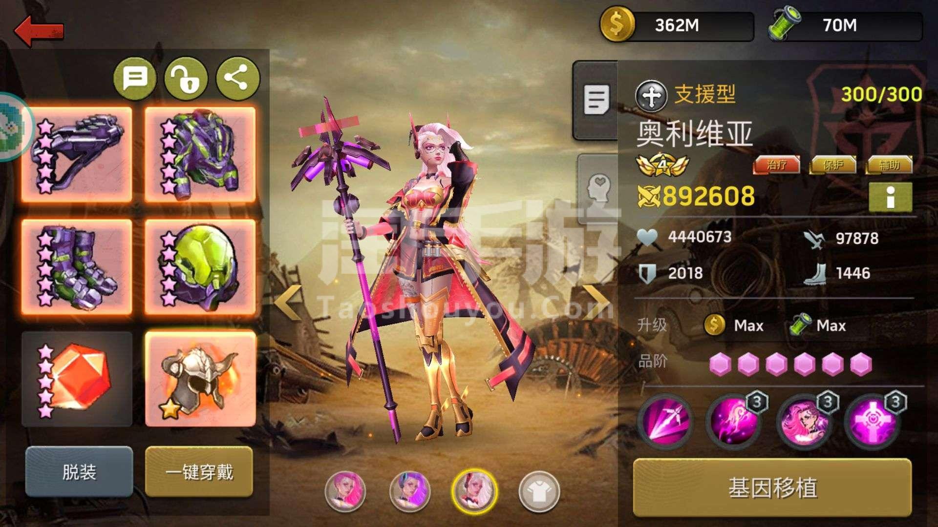 《末日血战》远古遗迹详细玩法指南（远古遗迹强化天赋注意事项）