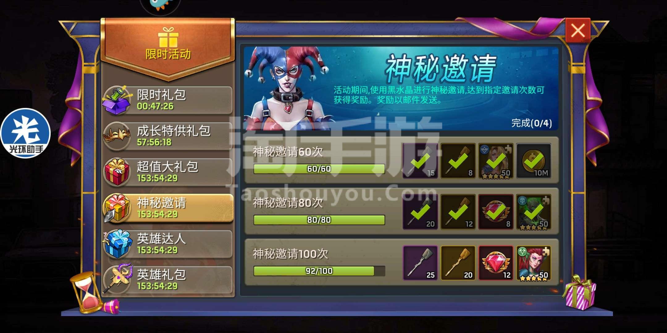 《末日血战》阵营光环详细攻略（阵营光环选择和搭配思路）