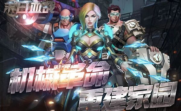 《末日血战》守护系【樱】英雄资料详细信息（技能/天赋详情）
