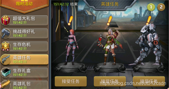 《末日血战》混沌系【奥黛丽夫人】英雄资料信息（技能/天赋详情）
