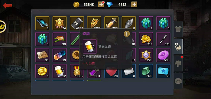 《末日血战》如何获得啤酒和黑水晶？（啤酒和黑水晶的来源介绍）