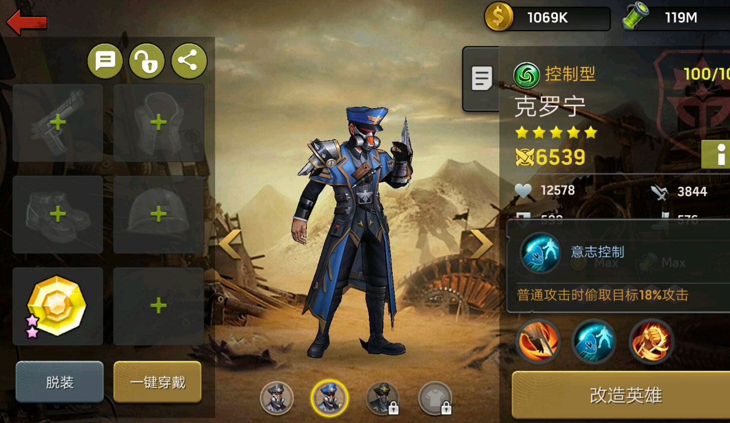 《末日血战》最值得入手的英雄（哪些英雄值得培养）
