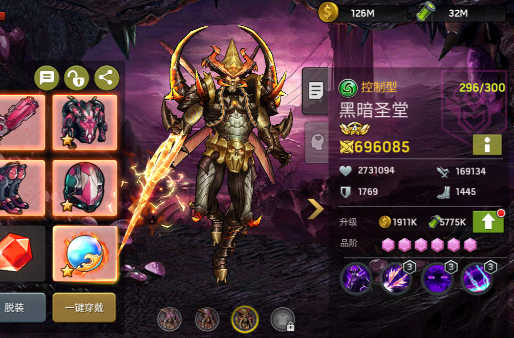 《末日血战》黑暗圣堂值得培养吗？（培养几个最适合？）