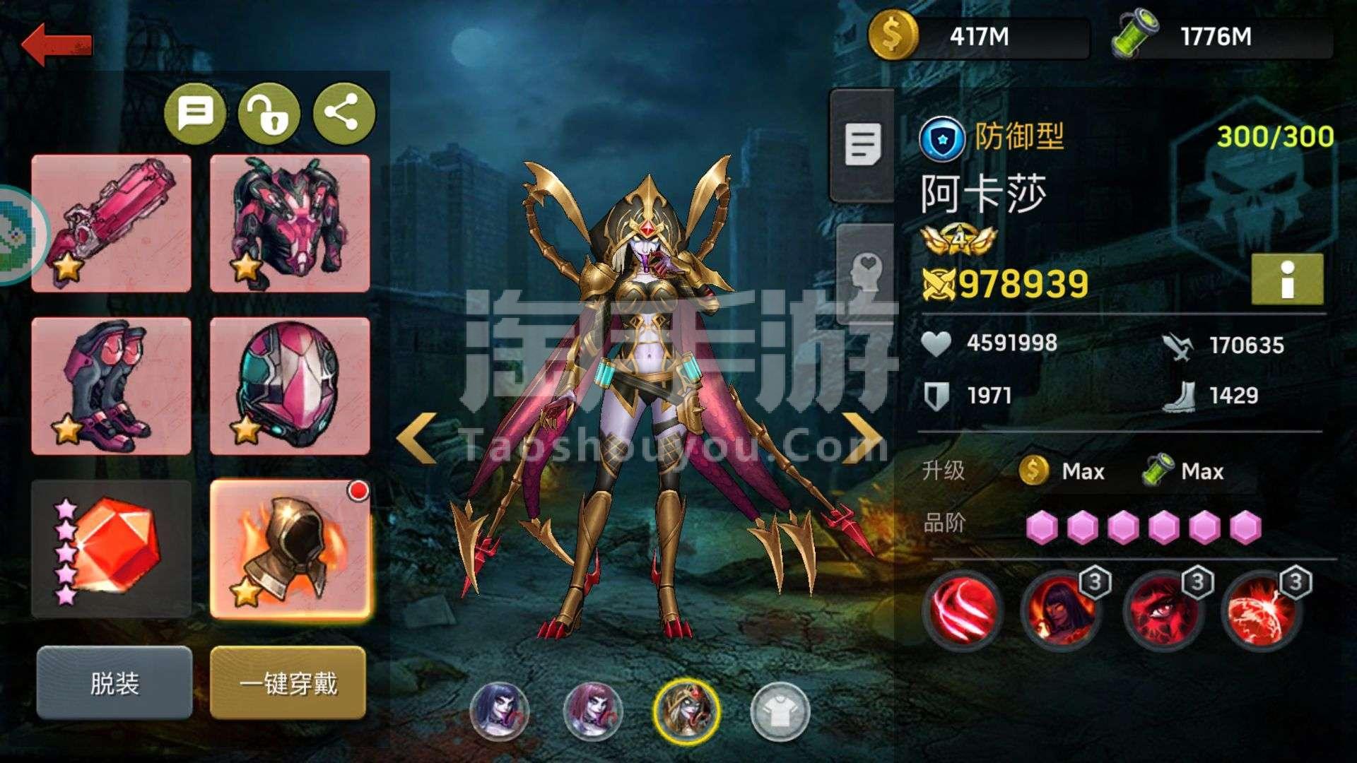 《末日血战》黑水晶获得的渠道（如何购买黑水晶）