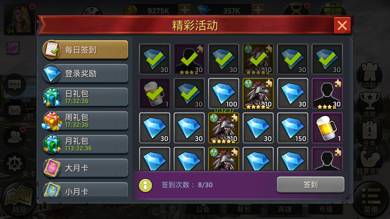 《末日血战》邪恶系【丝西娜】英雄资料信息（技能/天赋详情）