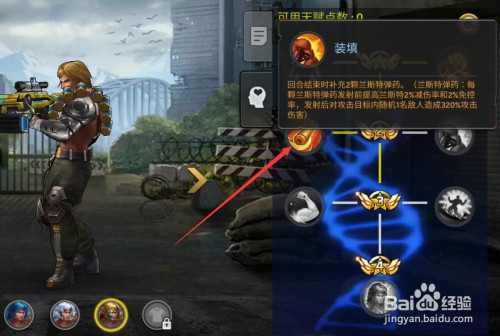 《末日血战》月卡党玩家发展规划攻略（前中后期如何规划）