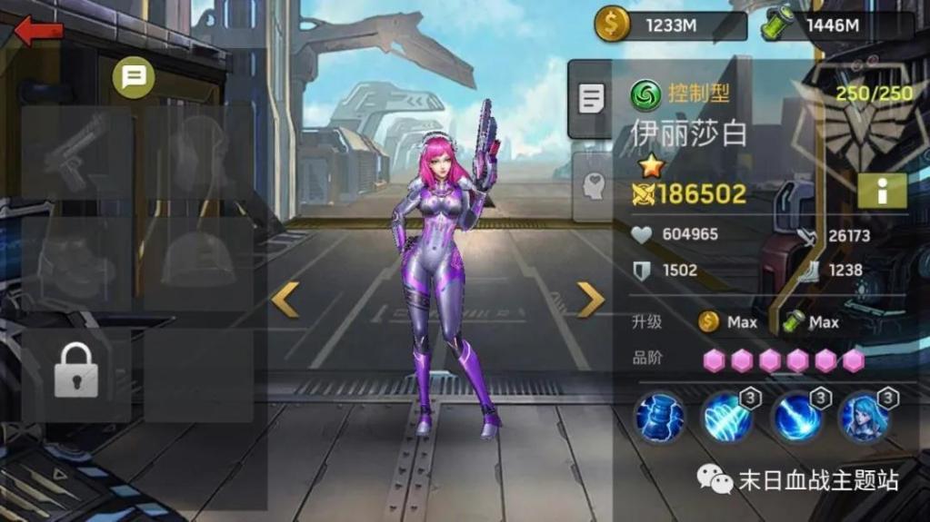 《末日血战》光法伊丽莎白套装选择分析（套装属性详细介绍）