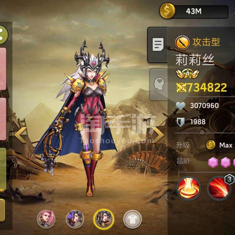 《末日血战》混沌阵营英雄莉莉丝该如何去培养？（莉莉丝详细评测）