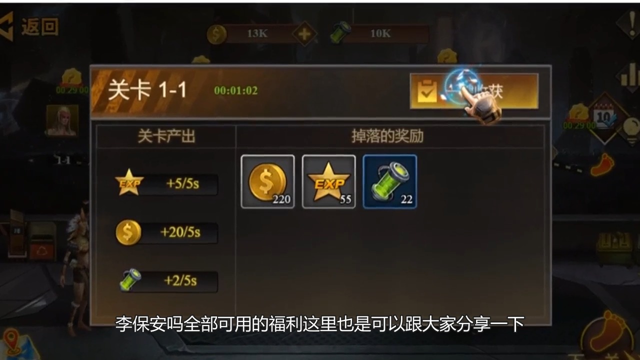 《末日血战》每月四大活动最新攻略（4大活动详细介绍）