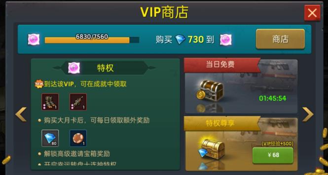 《末日血战》大月卡玩家获得资源详细攻略