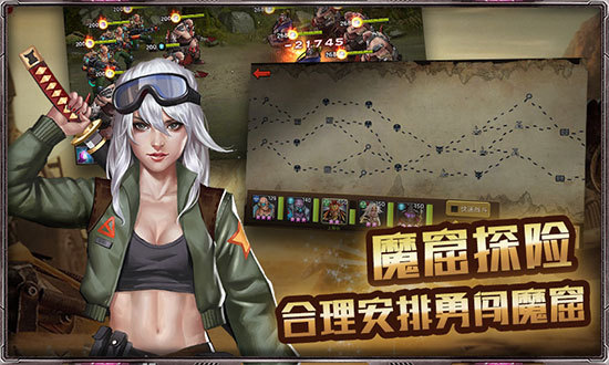 《末日血战》如何合理使用魔窟英雄（魔窟英雄使用方法分享）