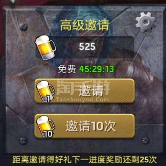 《末日血战》中后期啤酒使用最新攻略
