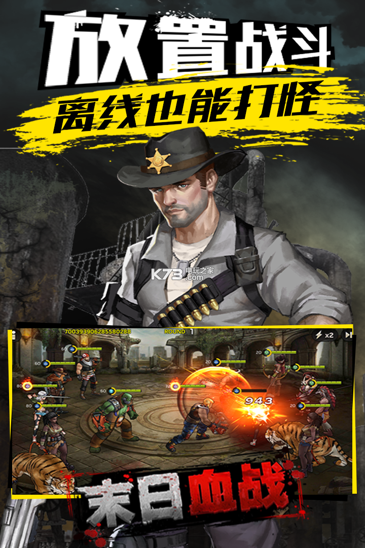 《末日血战》好友BOSS推荐英雄分享（好友BOSS带来的好处？）