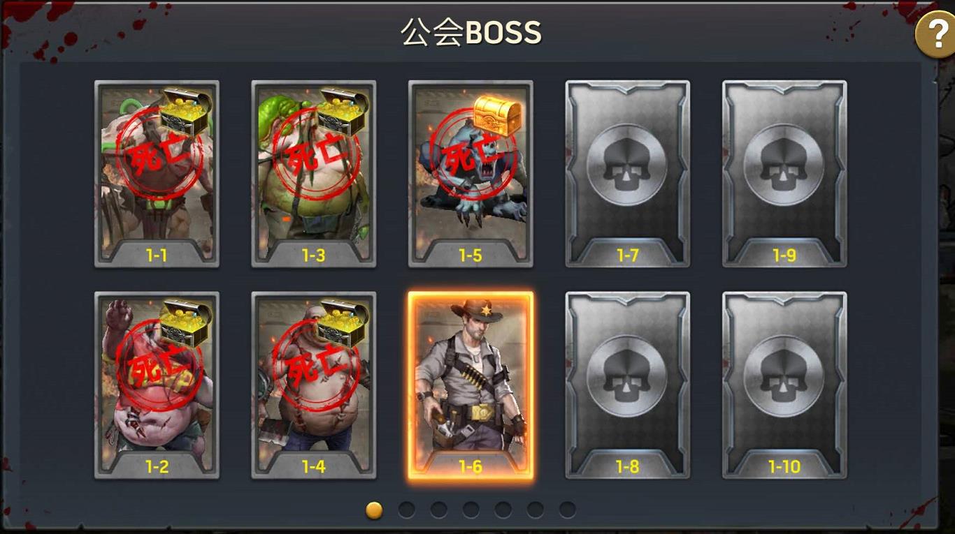 《末日血战》打公会BOSS英雄强烈推荐（公会BOSS打法攻略）