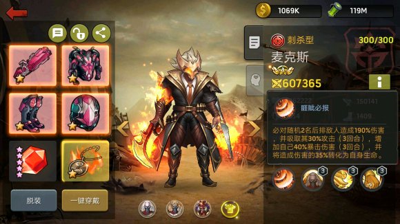 《末日血战》月度BOSS英雄推荐攻略（下篇）
