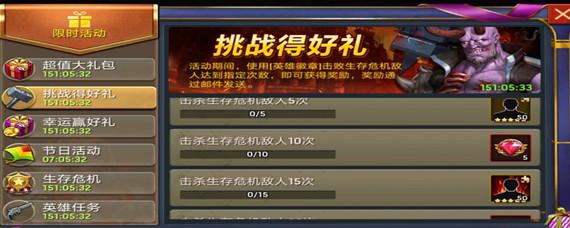 《末日血战》刺杀与攻击型套装详情介绍（毕业装备如何获得？）