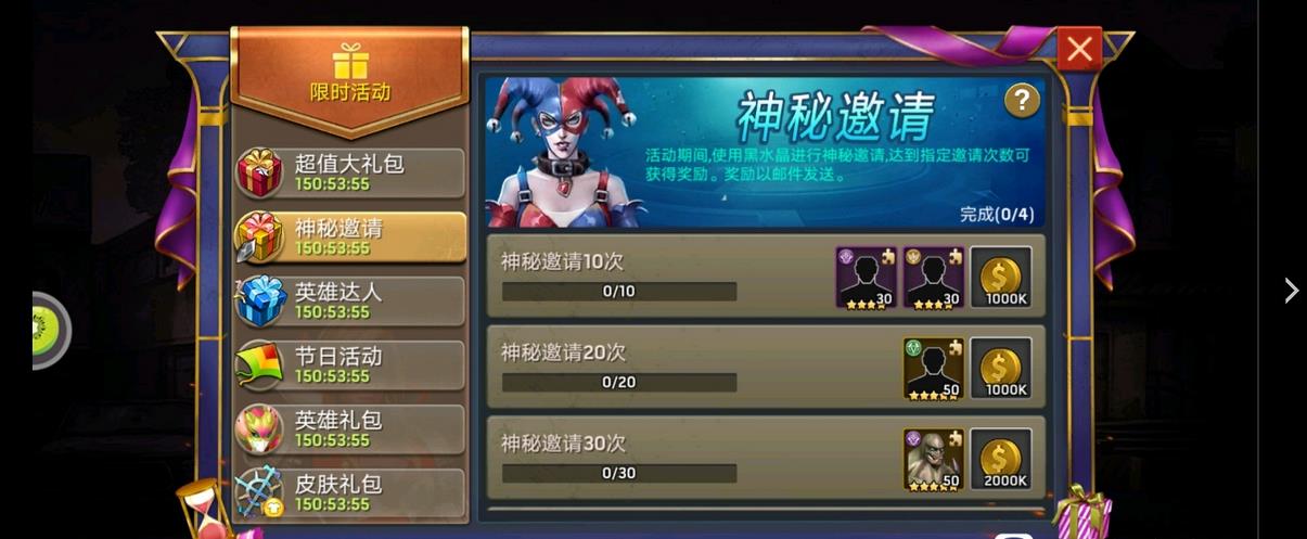 《末日血战》7月7日峡谷活动详解（周年庆可获取两个克里斯蒂娜）