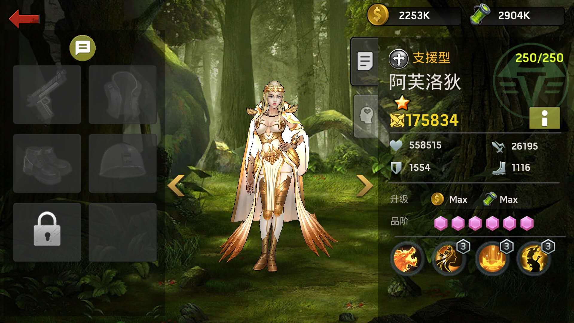 《末日血战》不焚之翼阿芙洛狄英雄培养攻略（宝石及神器选择推荐）