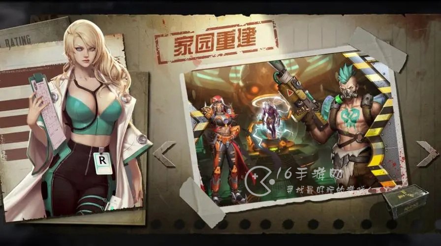 《末日血战》英雄站位怎么站？（站位技巧方法）