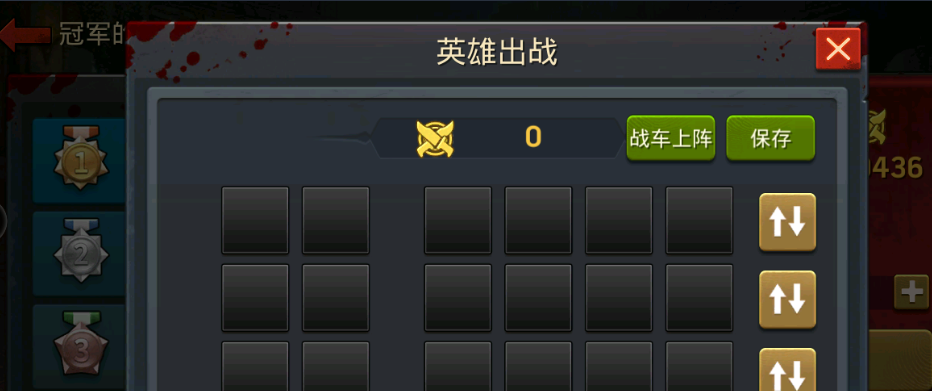 《末日血战》竞技场玩法详情介绍（门票获取方法分享）