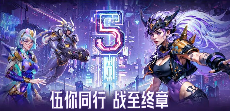 《末日血战》5周年庆合理规划（5周年庆新英雄信息）